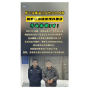 男子凌晨盗窃女性内衣内裤 被群众当场发现并抓获 行政拘留3日！