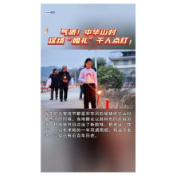  红烛点燃乡村夜 民俗盛宴引客来