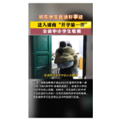 祁东学生匡语轩事迹进入湖南“开学第一课”全省中小学生收看