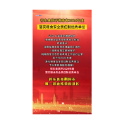  祁东县获评湖南省2024年度落实粮食安全责任制优秀单位