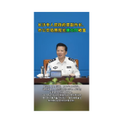  唐向阳接受湖南省纪委监委纪律审查和监察调查
