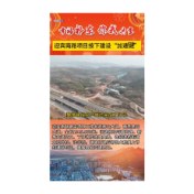  幸福祁东 你我共享 | 迎宾南路项目按下建设“加速键”