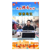 我在湖南赶圩 · 祁东鸟江