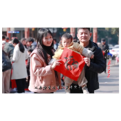  你好，祁东！你好，2025！