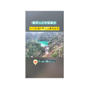 祁东县四明山森林公园碧水潭水库