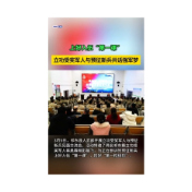  上好入伍“第一课”立功受奖军人与预征新兵共话强军梦