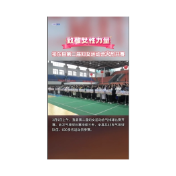  祁东县第二届妇女运动会开幕