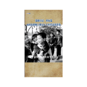  学习雷锋好榜样，AI动态重现八十年代青春答卷
