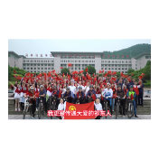  我是祁东志愿者