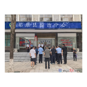 祁东县综治中心揭牌