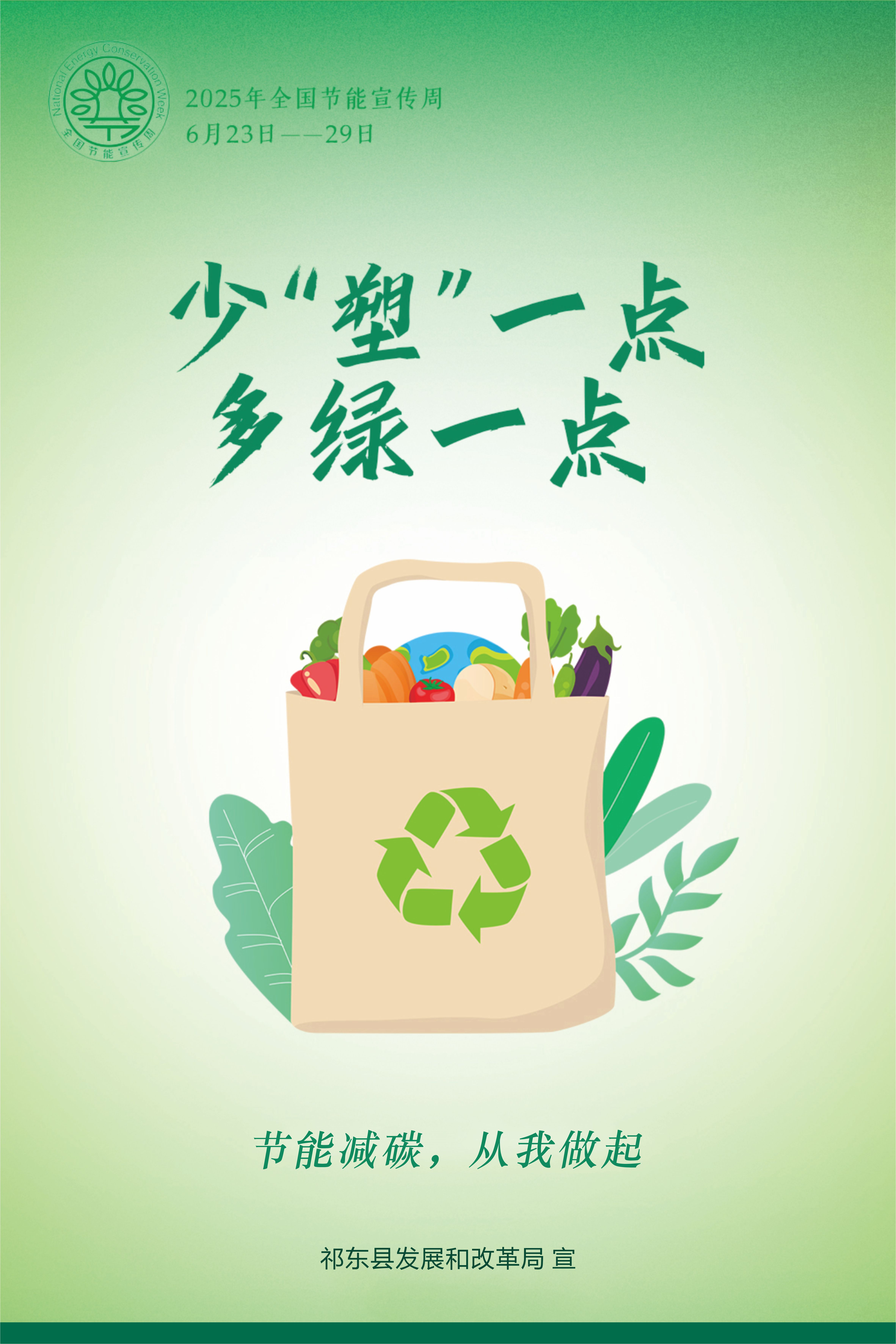 发改委01(1).jpg