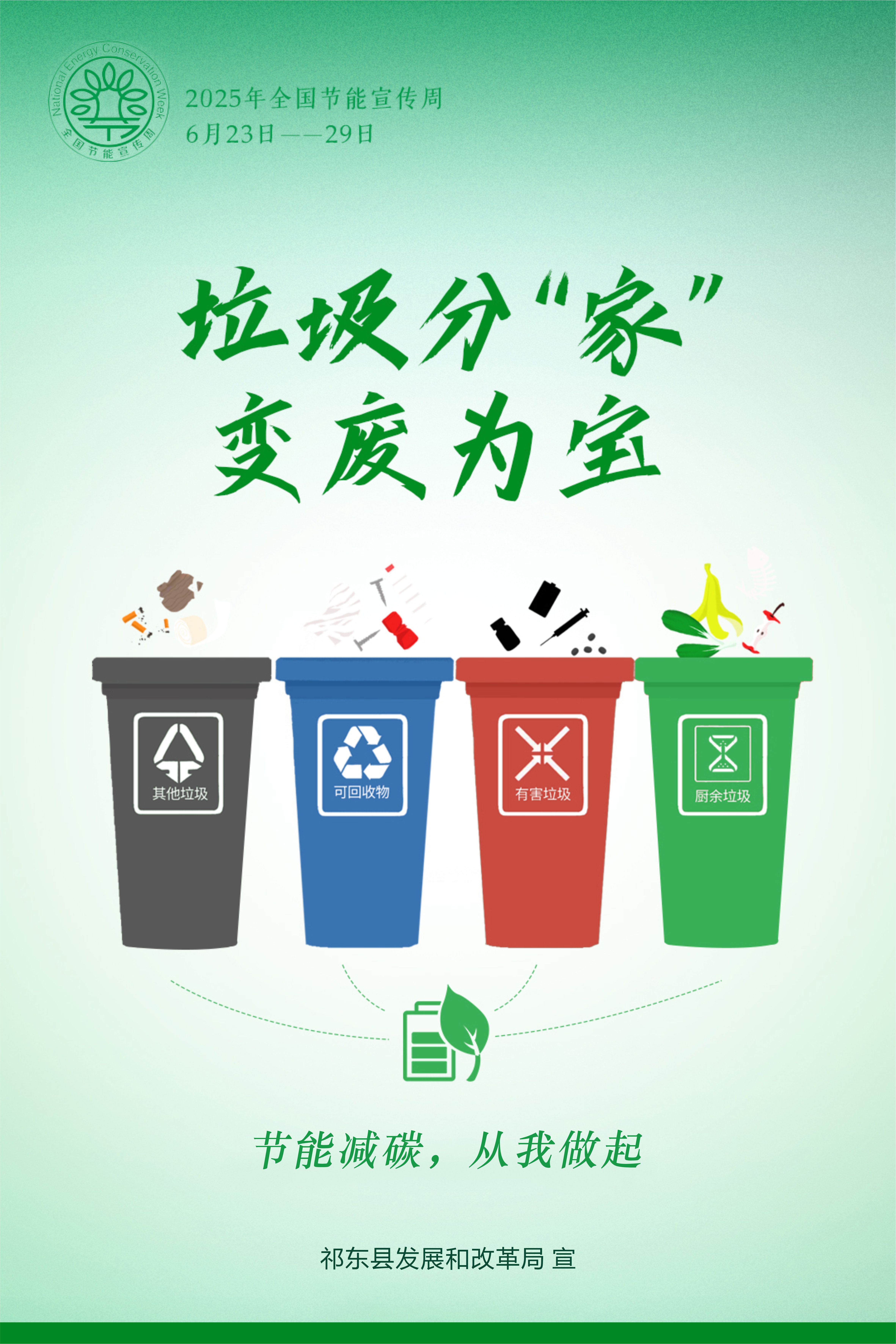 发改委02(1).jpg