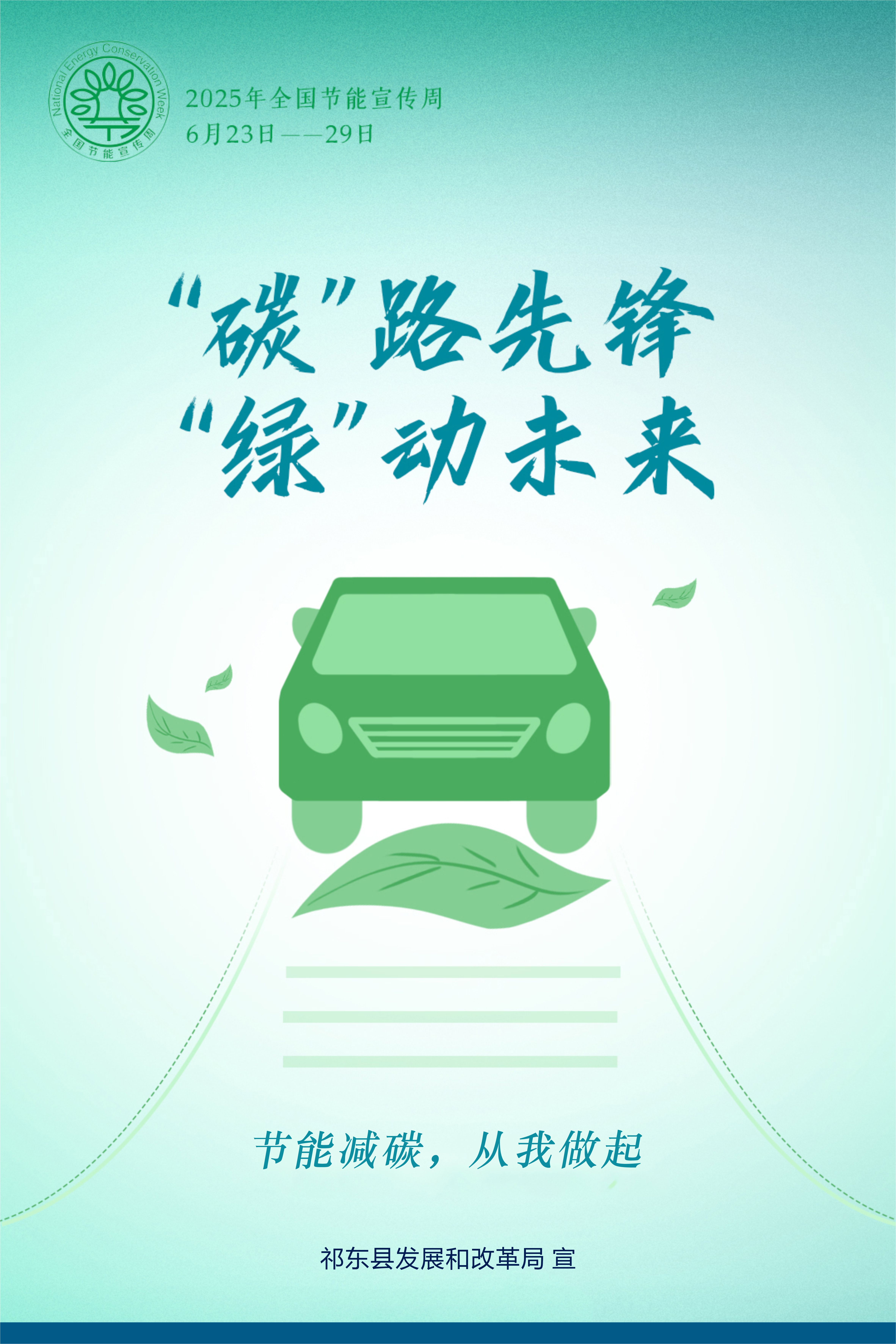 发改委06(1).jpg