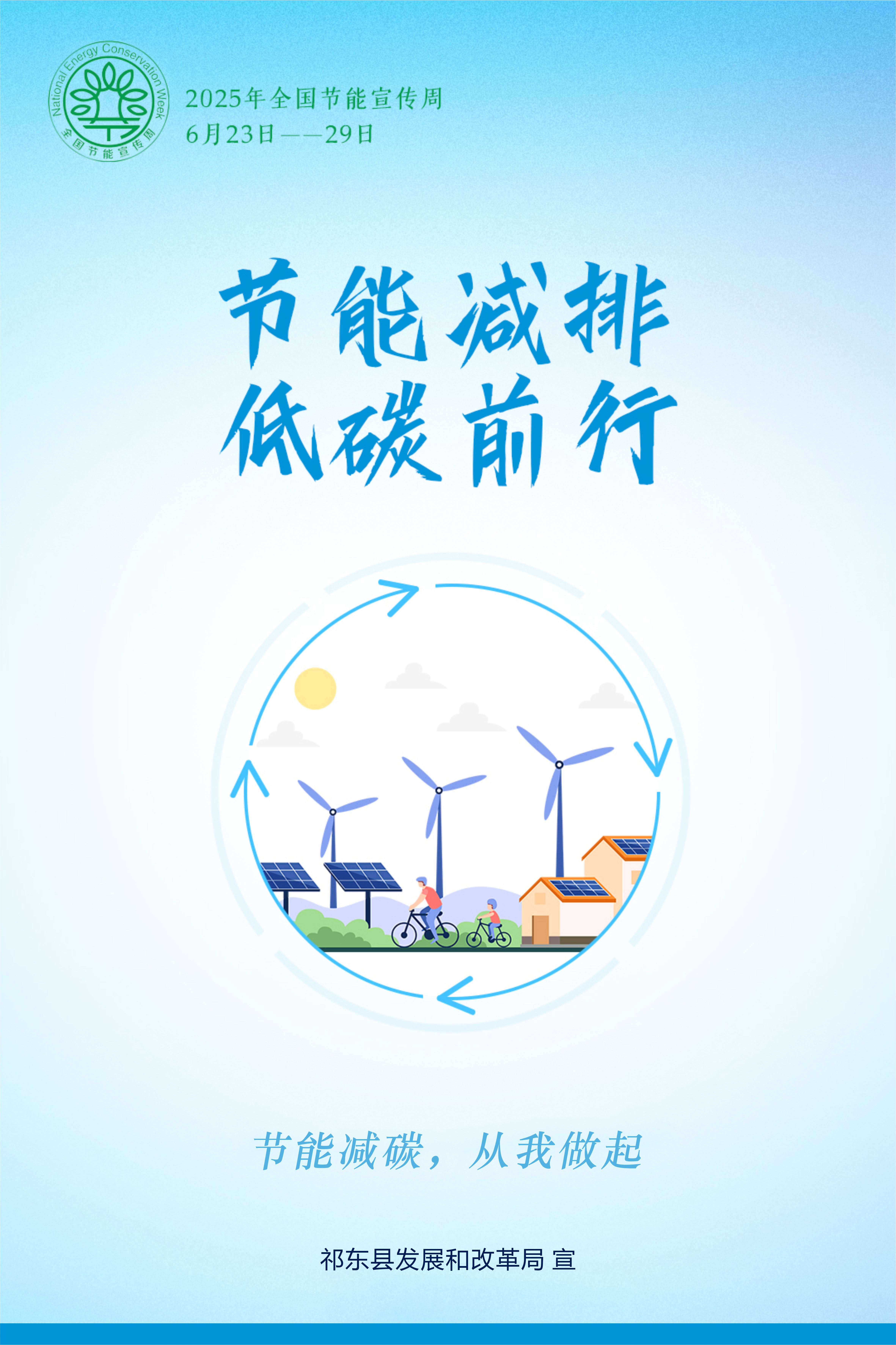 发改委04(1).jpg