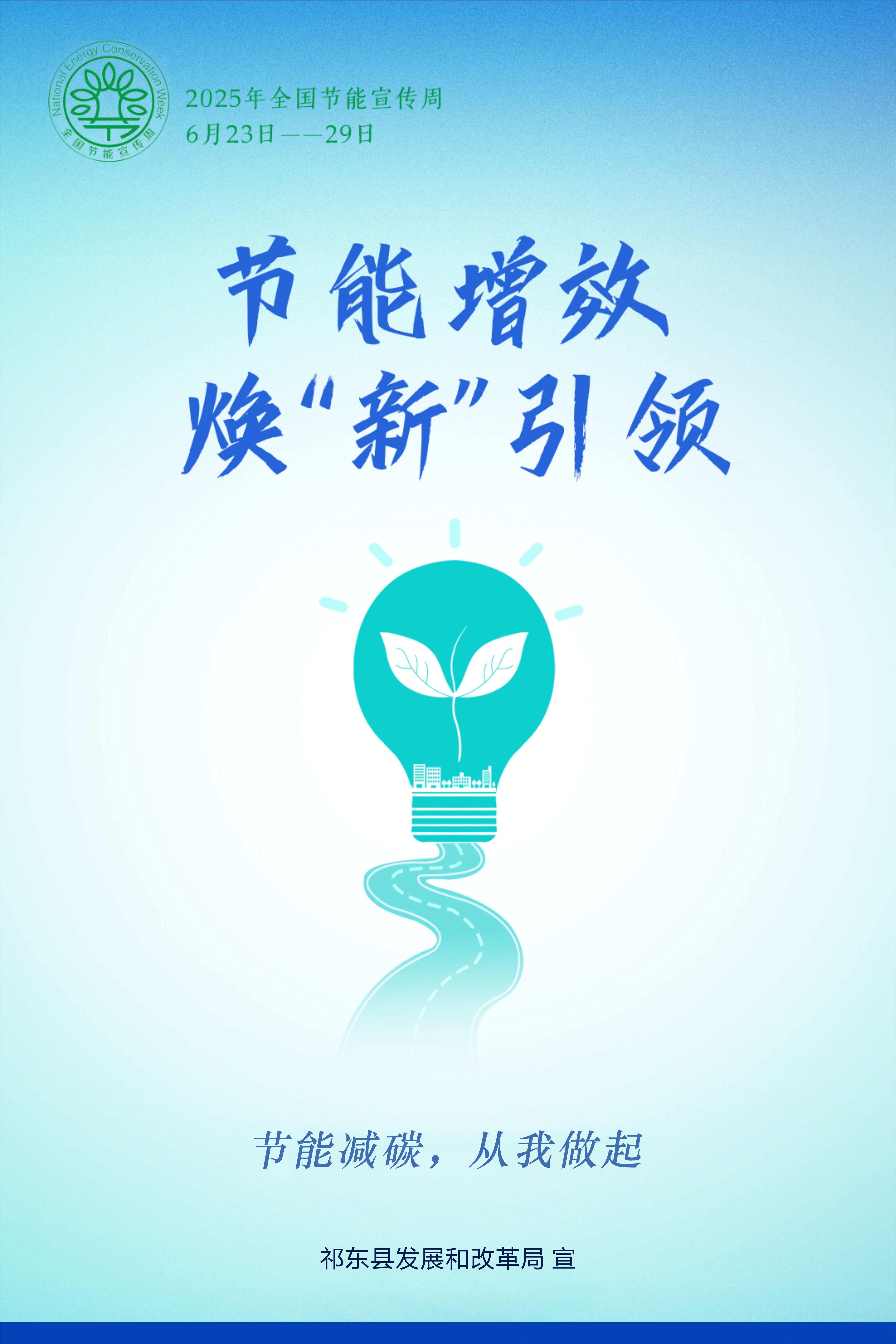 发改委05(1).jpg