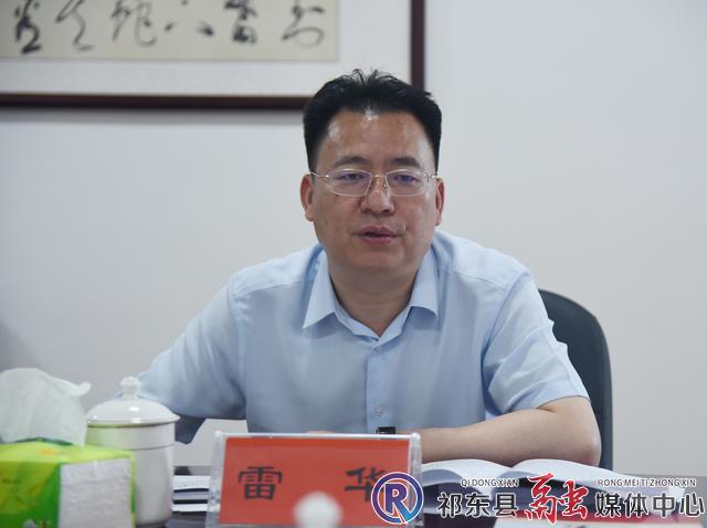 雷华让县委统战部成为深受欢迎的党外人士之家