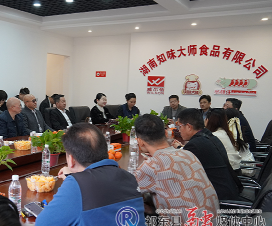 县互联网协会为企业发展赋能