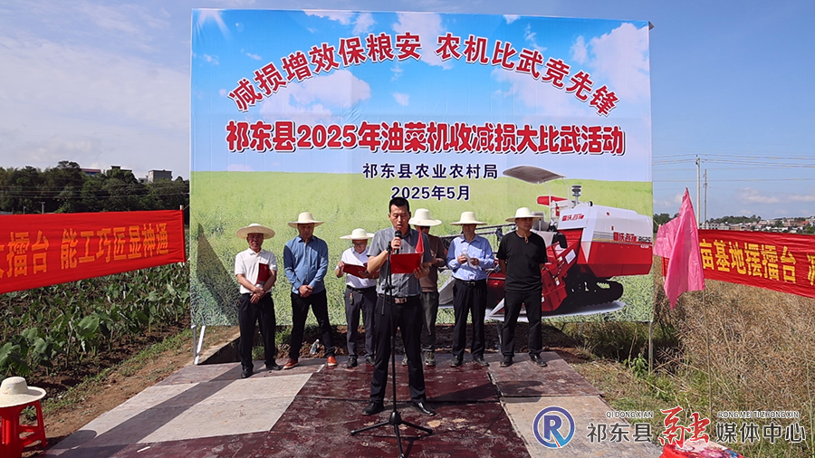 我县上演油菜收割大比拼 肖林明拔得头筹                                                                                 