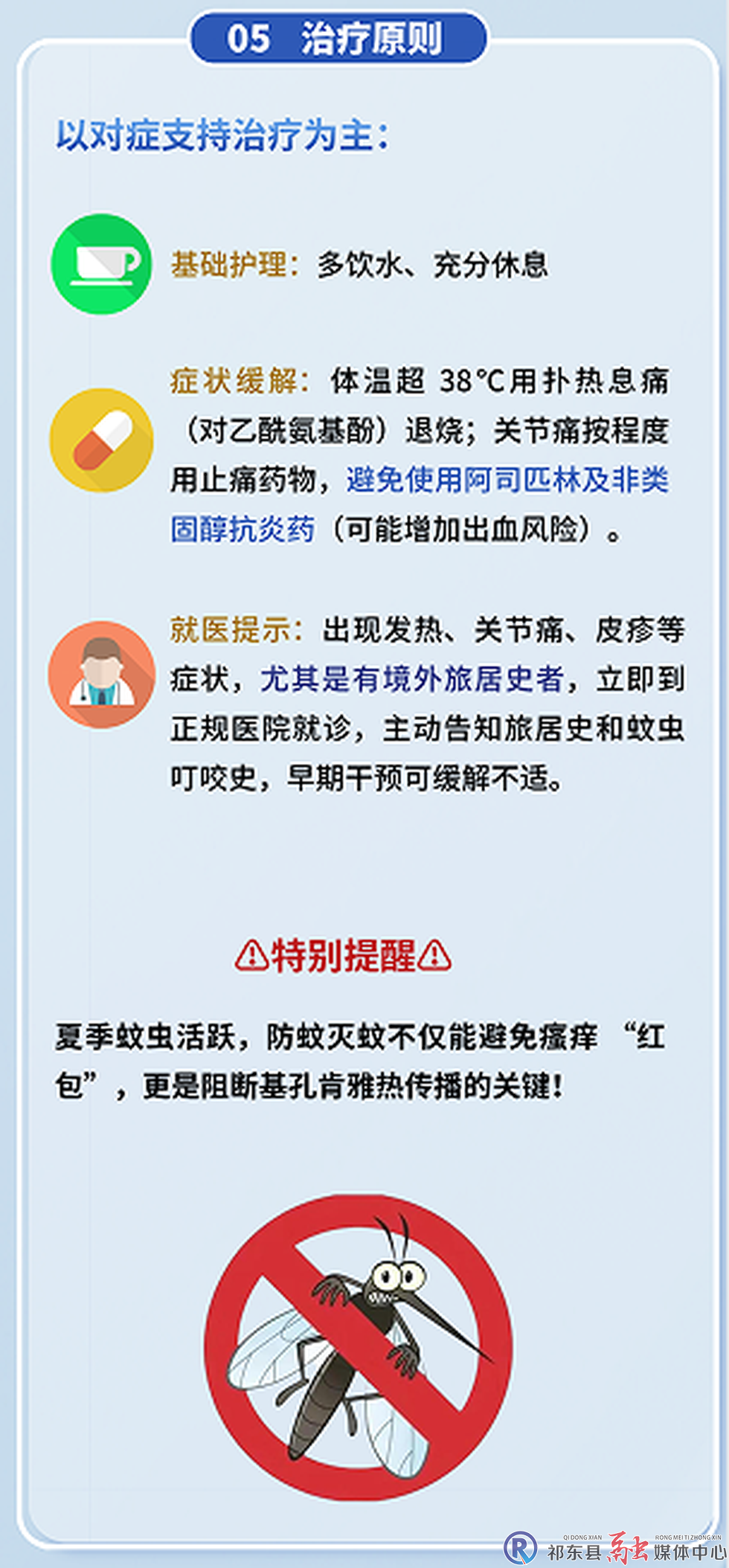 w_图片5.png