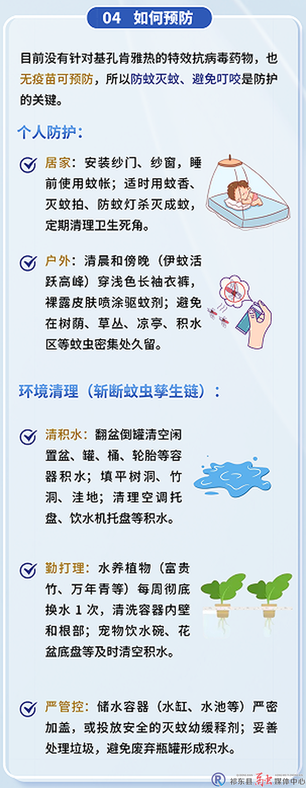 w_图片4.png