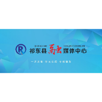 祁东挑盐队的抗日壮歌
