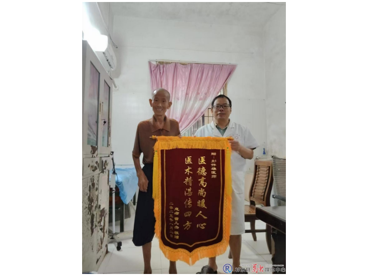 八旬老人送锦旗 感谢心中好医生