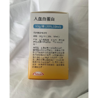 一瓶药，一份情