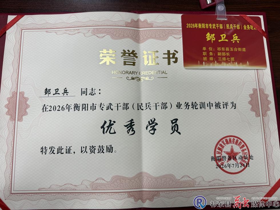 w_微信图片_20260731181429.jpg w_微信图片_20260731181429.jpg