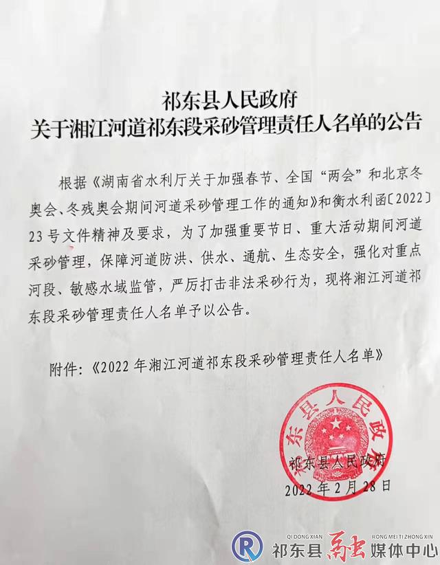 w_微信图片_20220301160655.jpg