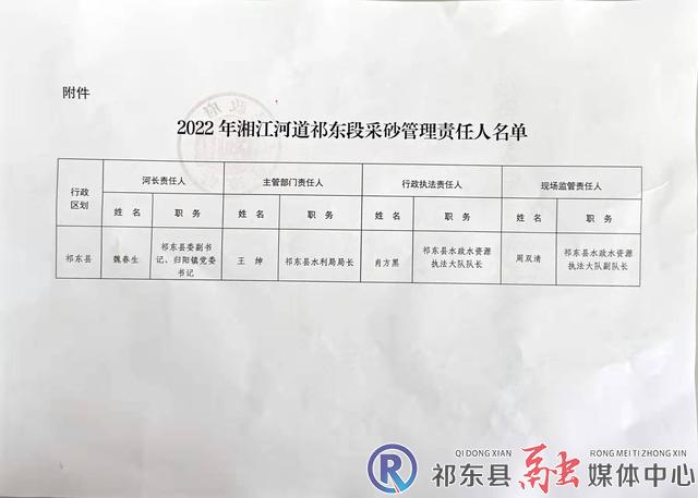 w_微信图片_20220301160643.jpg