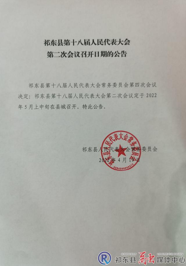 w_微信图片_20220419120805.jpg