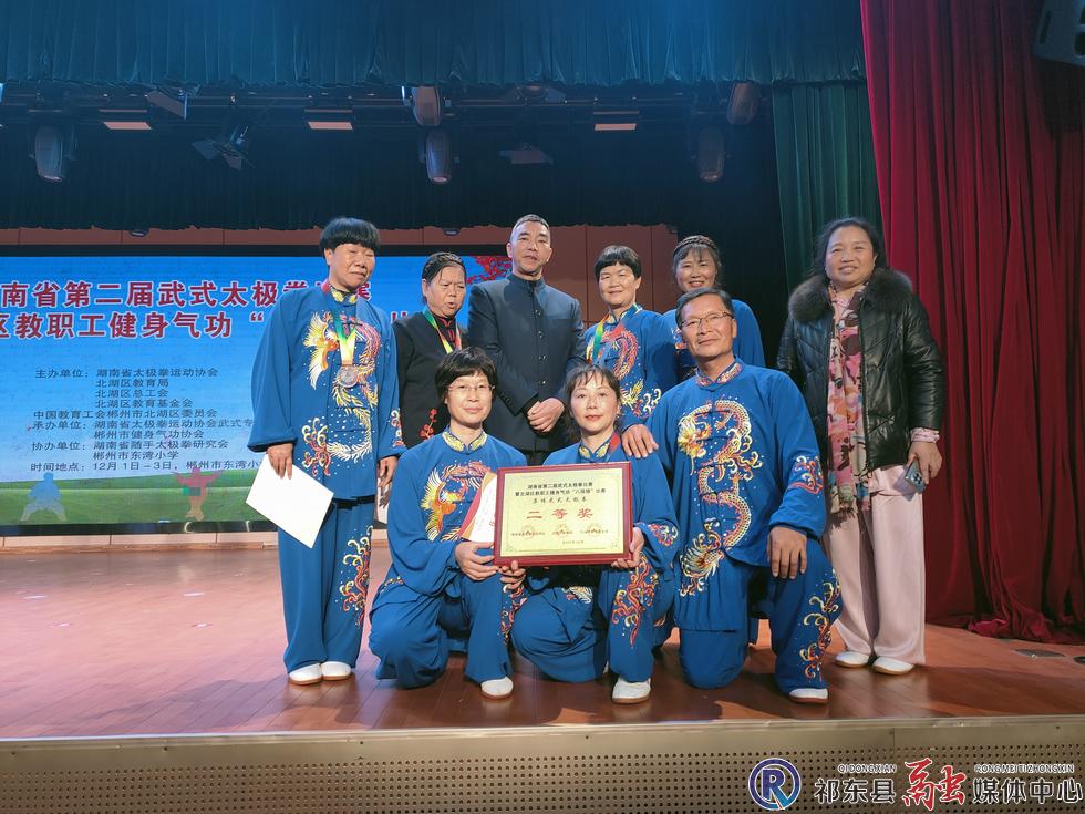 w_微信图片_20231204091502.jpg