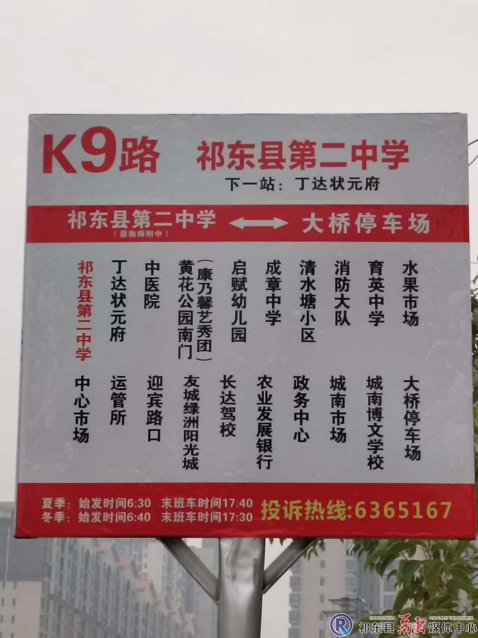 w_微信图片_20240926154020.jpg