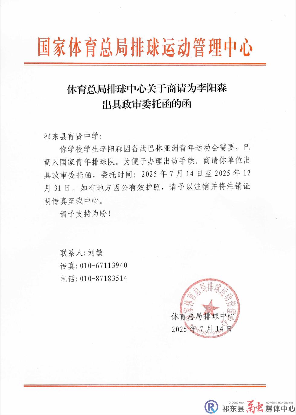 w_微信图片_20250716174217.jpg