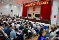 十三届县委第九轮巡察工作启动 