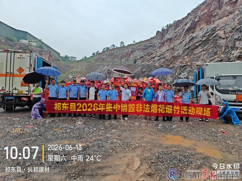 w_微信图片_20260613114234_7_308.jpg w_微信图片_20260613114234_7_308.jpg