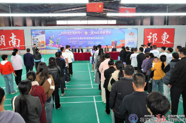 县新阶联首届羽毛球赛圆满落幕