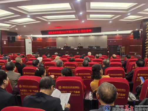 县财政局召开重阳节退休干部座谈会