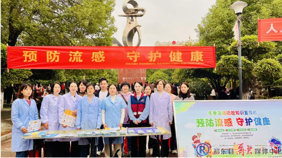 县卫健局开展精准防控流感宣传活动