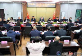 县人大十八届五次会议召开主席团第二次会议