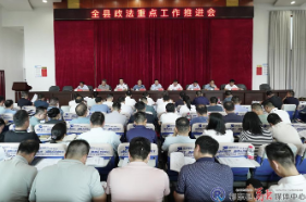 雷华：以“万无一失”底线思维推进政法重点工作