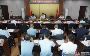 雷华调度县城安置房建设工作