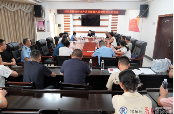 祁东县以精准监测筑牢食品安全防线，推动粉丝产业提质增效