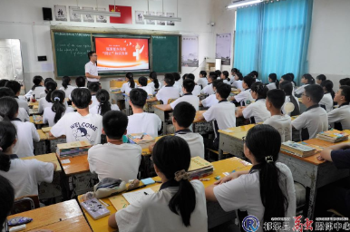 开学第一课：达孝中学厚植学生强国志