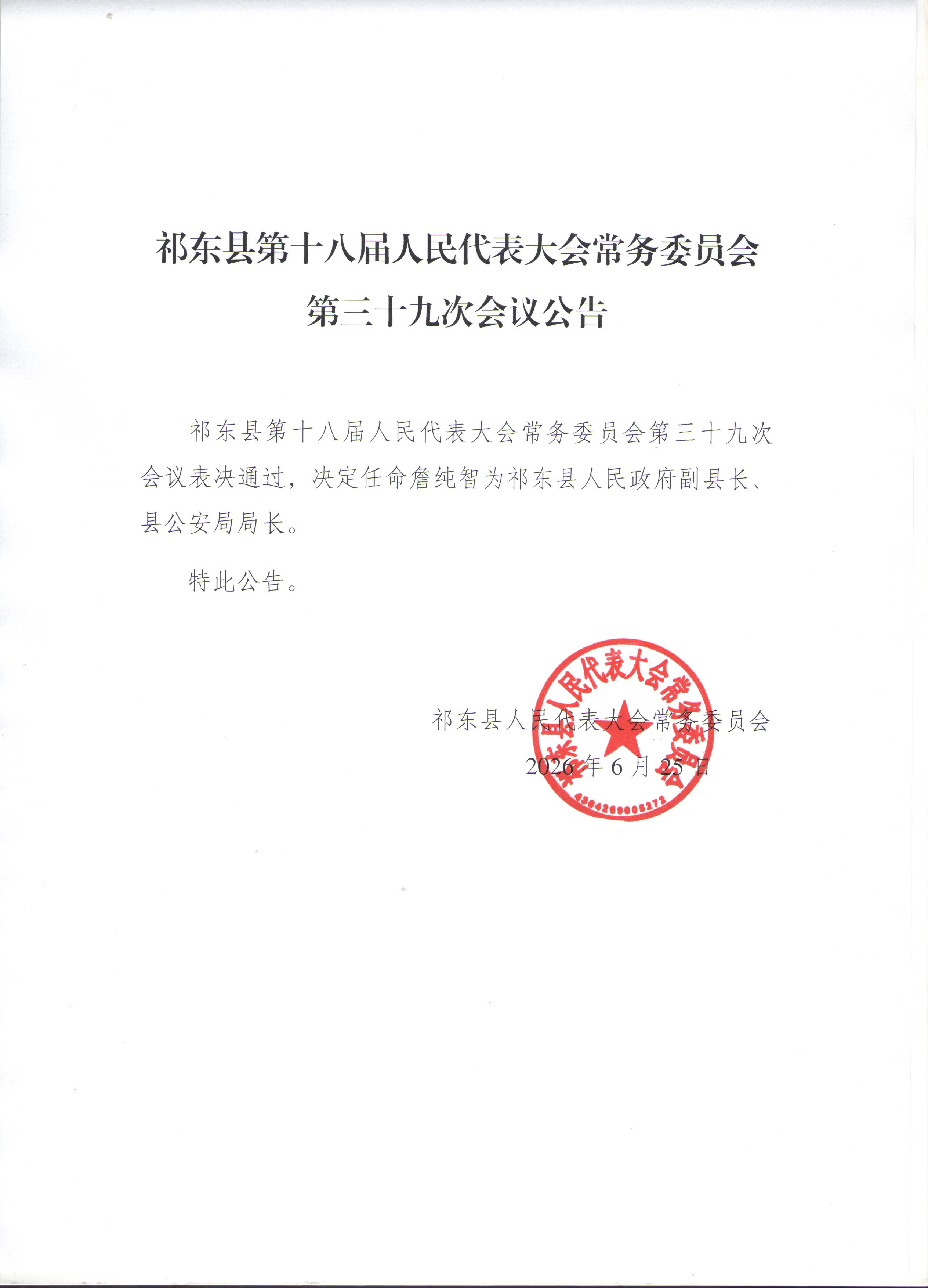 微信图片_20260625220421.jpg