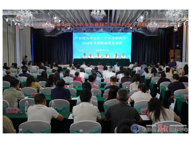 提能蓄力！这场普法巡讲将“法治大礼包”送到祁东基层一线