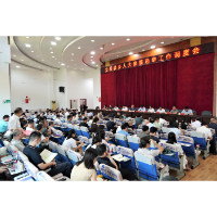 我县召开县乡人大换届选举工作调度会