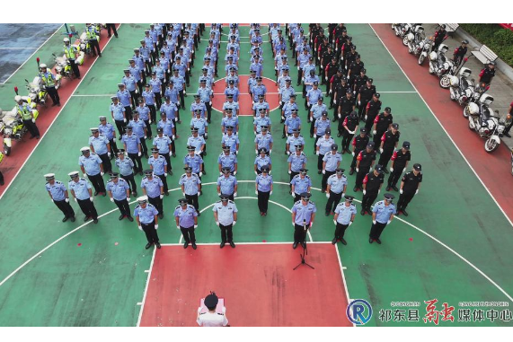 县公安局举行国庆节升国旗仪式暨安保誓师大会