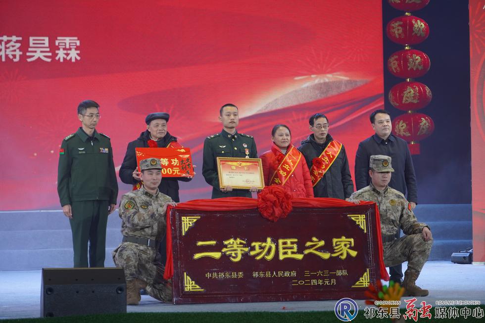 我县为21名祁东籍立功现役军人授奖