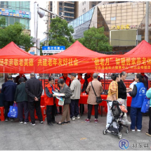 贴心服务暖夕阳！我县开展智慧居家养老体验活动